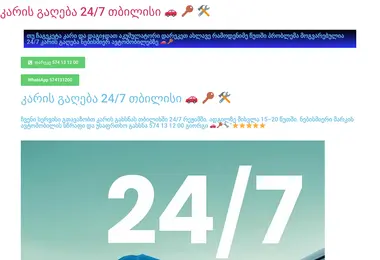 Preview from 01.10.2025