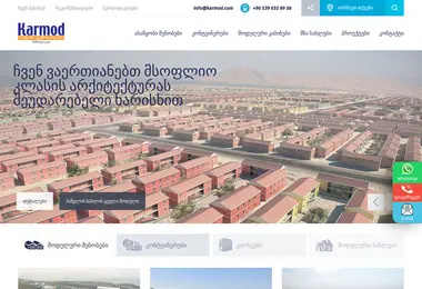 Предпросмотр от 06.09.2025