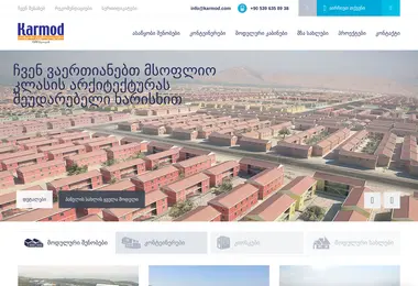 Предпросмотр от 02.12.2025