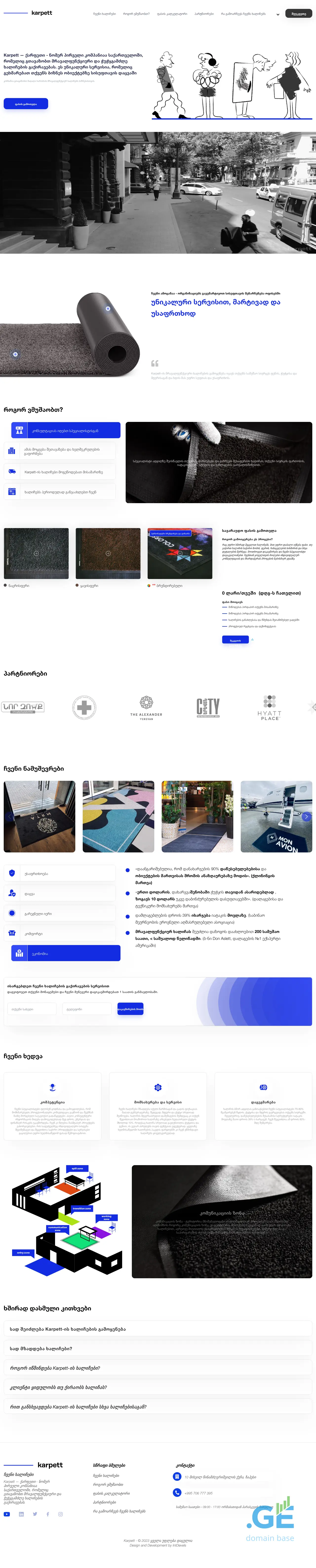 Screenshot of the site karpett.ge
