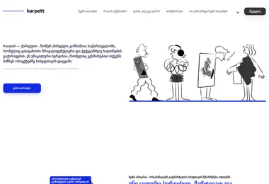 Preview from 09.12.2025