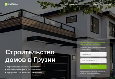 Preview from 09.12.2025