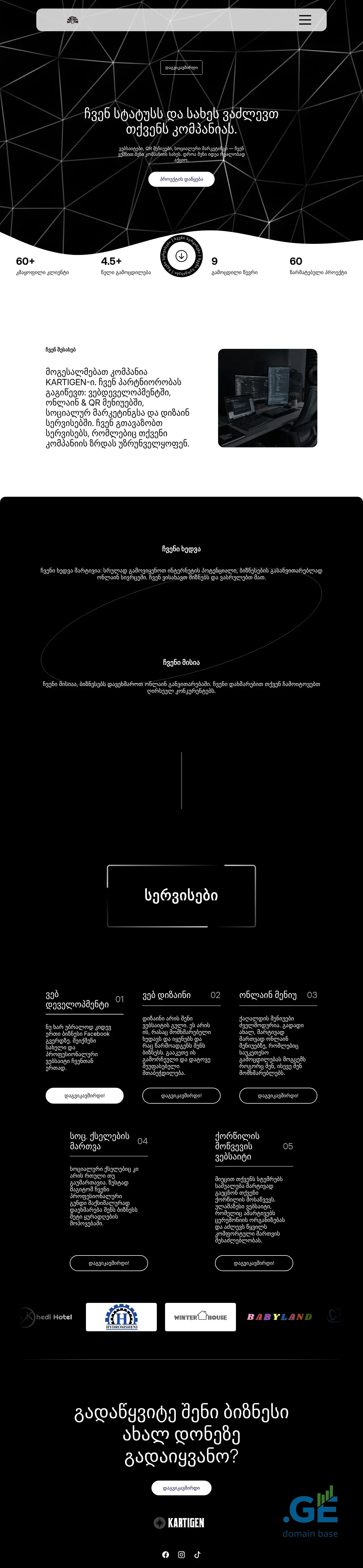 Screenshot of the site kartigen.ge