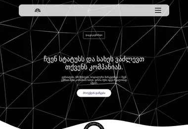 Screenshot of kartigen.ge