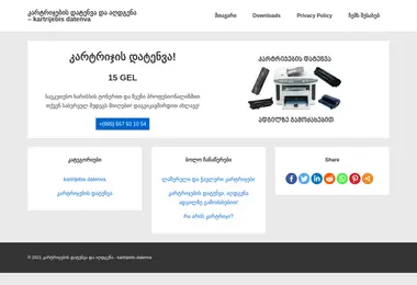 Preview from 02.12.2025