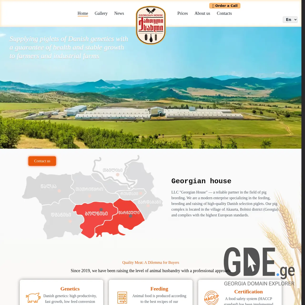 Screenshot of the site kartuli-sakhli.ge at 2025-12-09