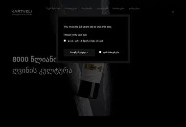 Screenshot of kartveli.ge