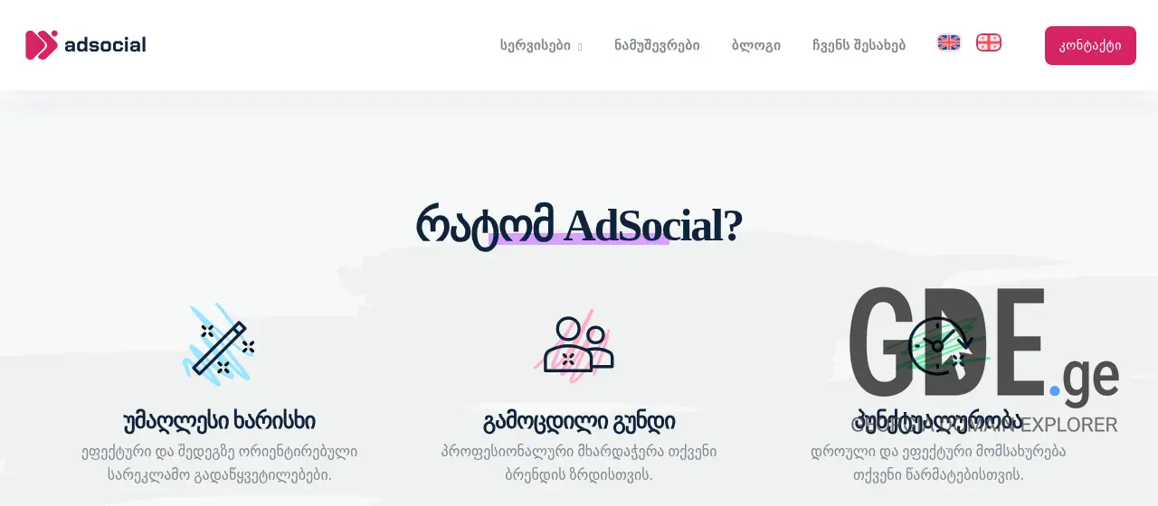 Screenshot of the site karvaslamall.ge at 2025-12-02