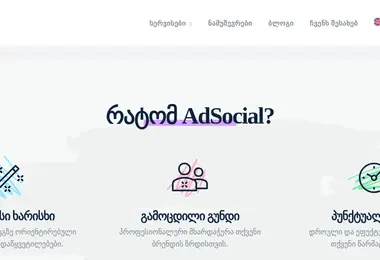 Screenshot of karvaslamall.ge