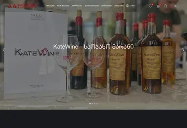 Screenshot of katewine.ge