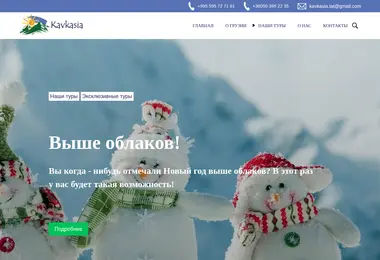 Preview from 02.12.2025