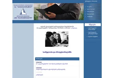 Preview from 02.12.2025