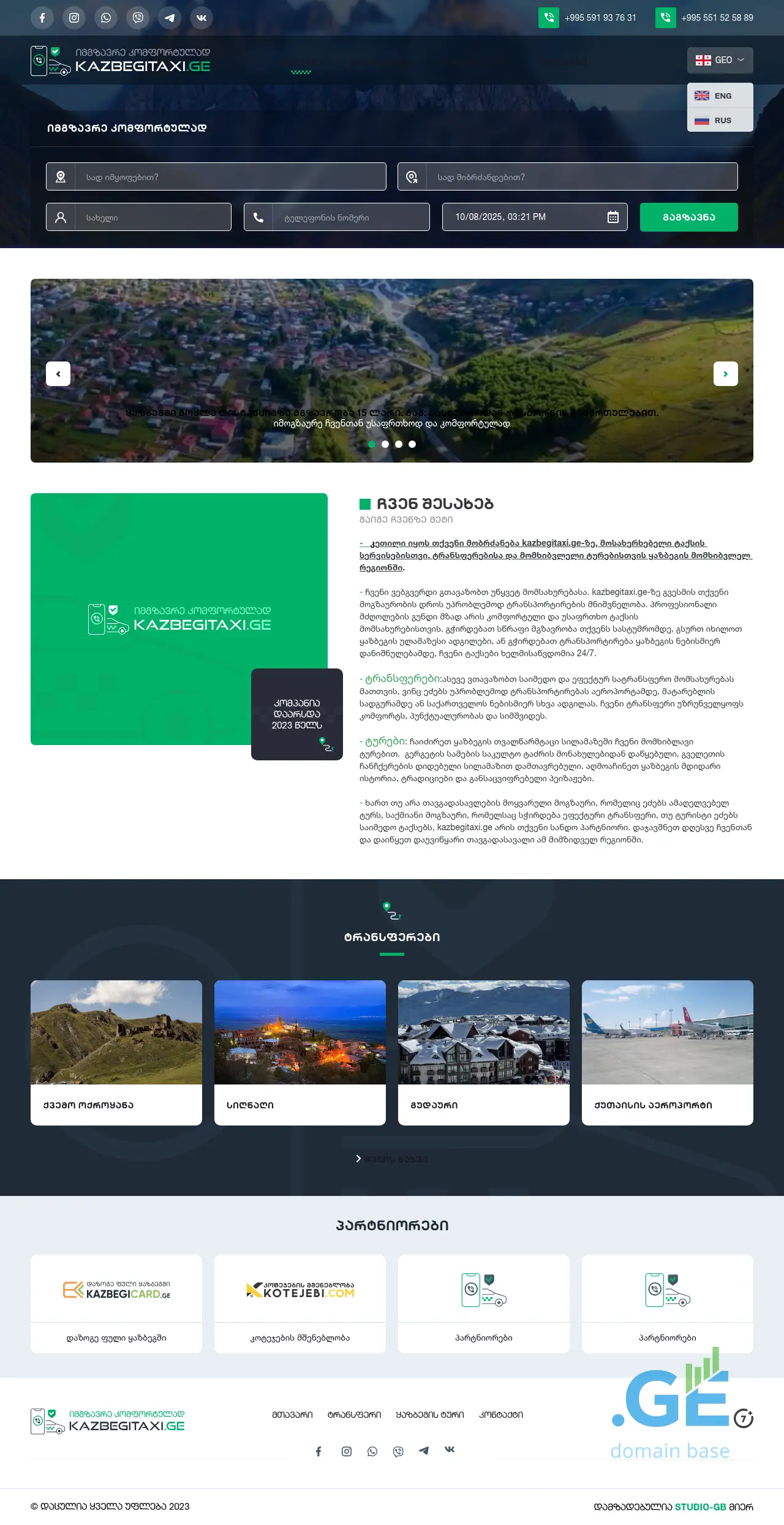 Screenshot of the site kazbegitaxi.ge
