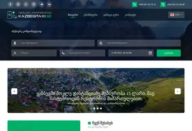 Preview from 09.12.2025