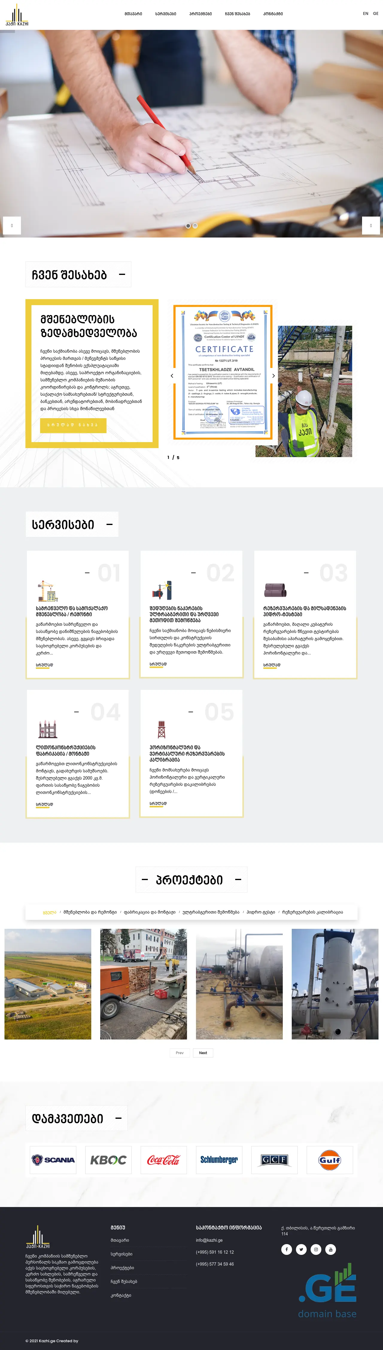 Screenshot of the site kazhi.ge