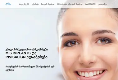 Скриншот kbili.ge