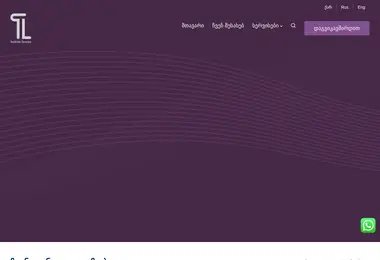 Screenshot of kcpartners.ge
