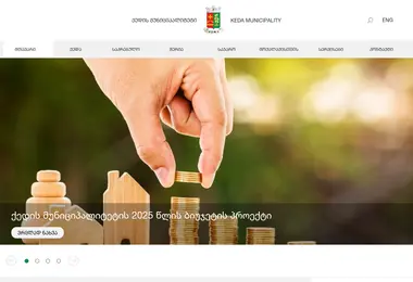 Screenshot of keda.ge