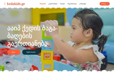 Screenshot of kedakids.ge