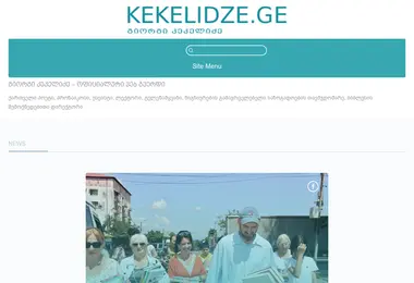 Screenshot of kekelidze.ge