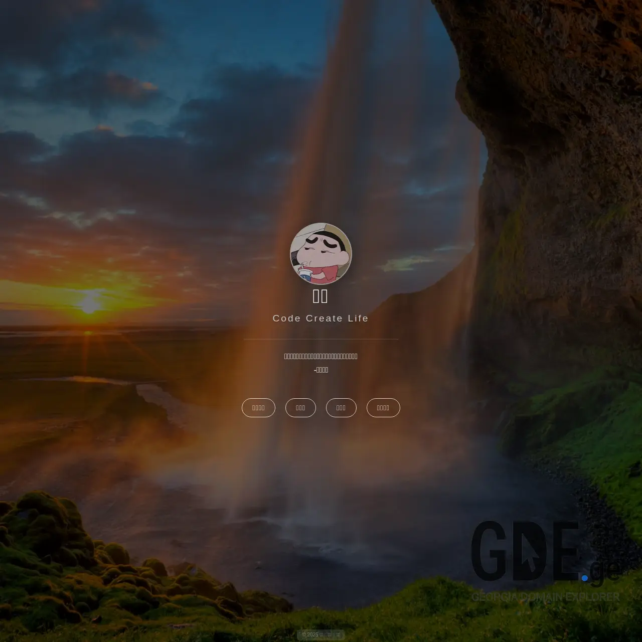 Screenshot of the site kele.ge at 2025-12-09