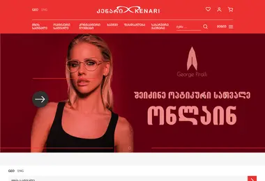 Screenshot of kenari.ge