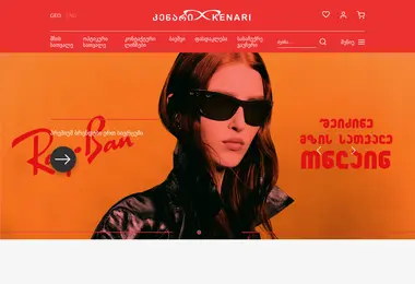 Screenshot of kenari.ge