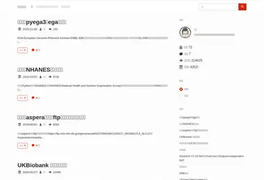 Screenshot of keng.ge