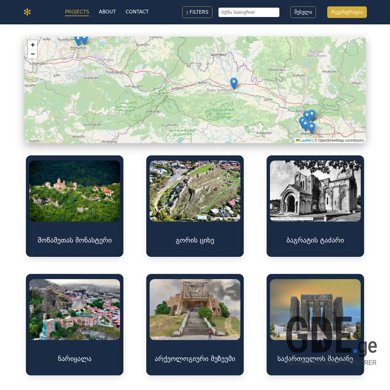 Screenshot of the site kepu.ge at 2025-12-09