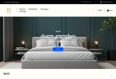 Screenshot of kera.com.ge