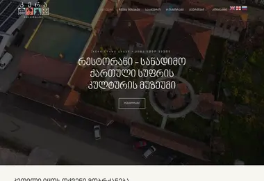 Screenshot of keraethnogroup.ge