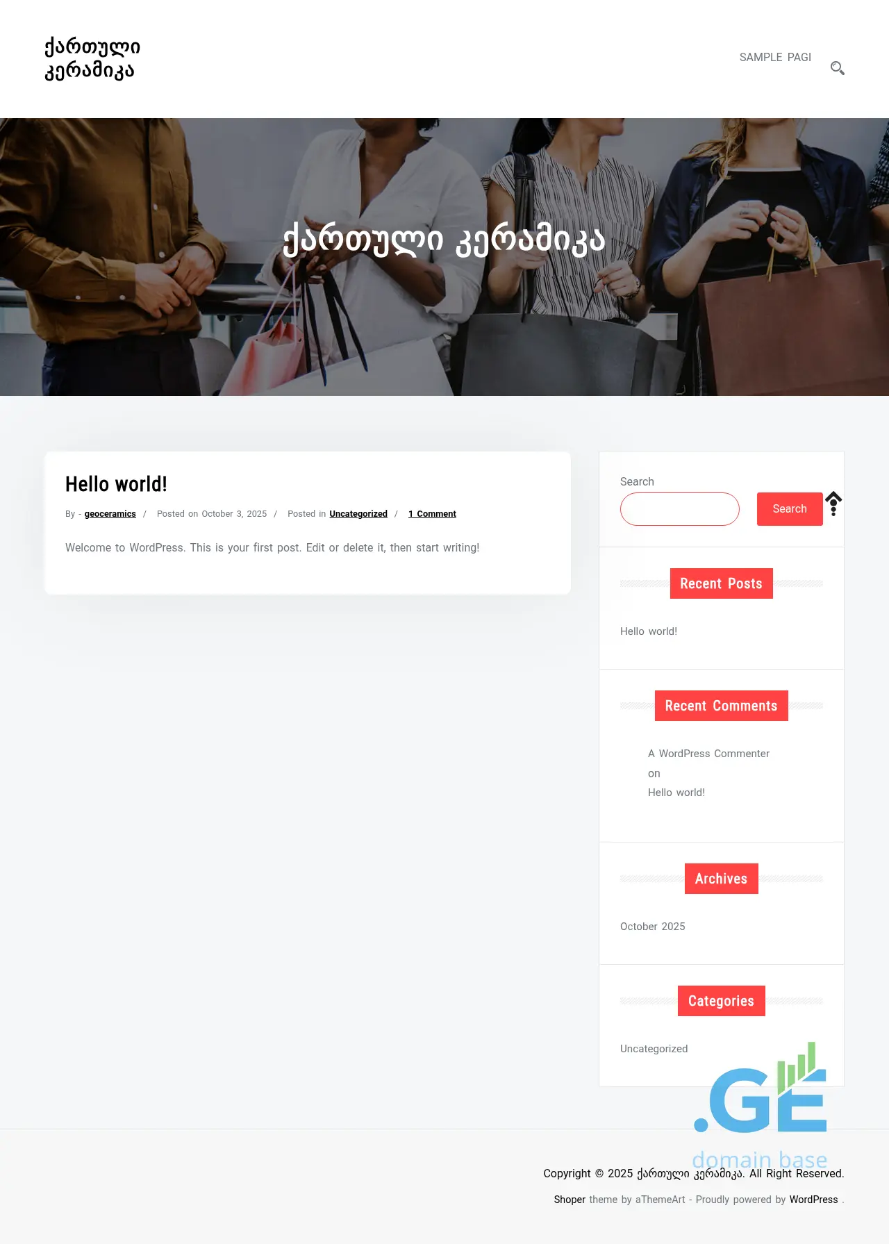 Screenshot of the site keramika.ge