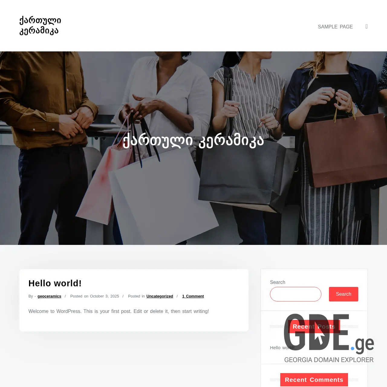 Screenshot of the site keramika.ge at 2025-12-12