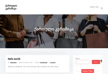 Screenshot of keramika.ge