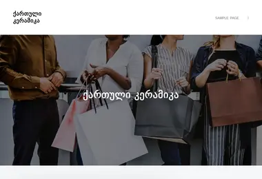 Preview from 12.12.2025