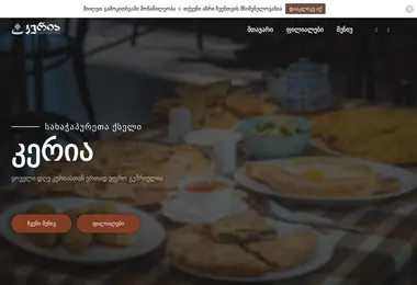 Preview from 30.11.2025