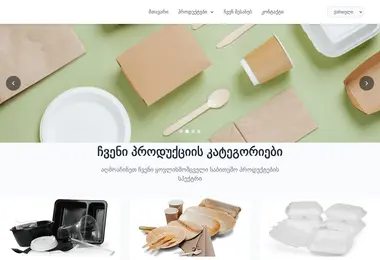 Preview from 02.12.2025