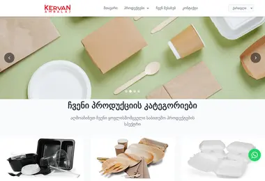 Screenshot of kervanambalaj.ge