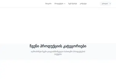 Preview from 29.11.2025