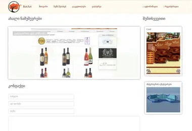 Preview from 30.11.2025