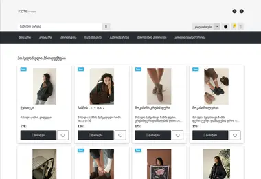 Preview from 09.12.2025