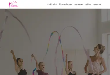 ketisacademy.ge-ის ეკრანის სურათი