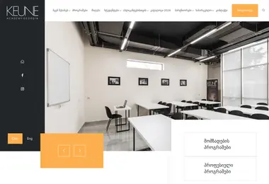 Screenshot of keuneacademy.edu.ge