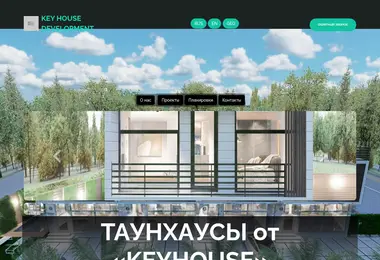 Скриншот keyhouse.ge