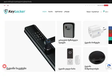 Screenshot of keylocker.ge