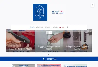 keypro.ge-ის ეკრანის სურათი