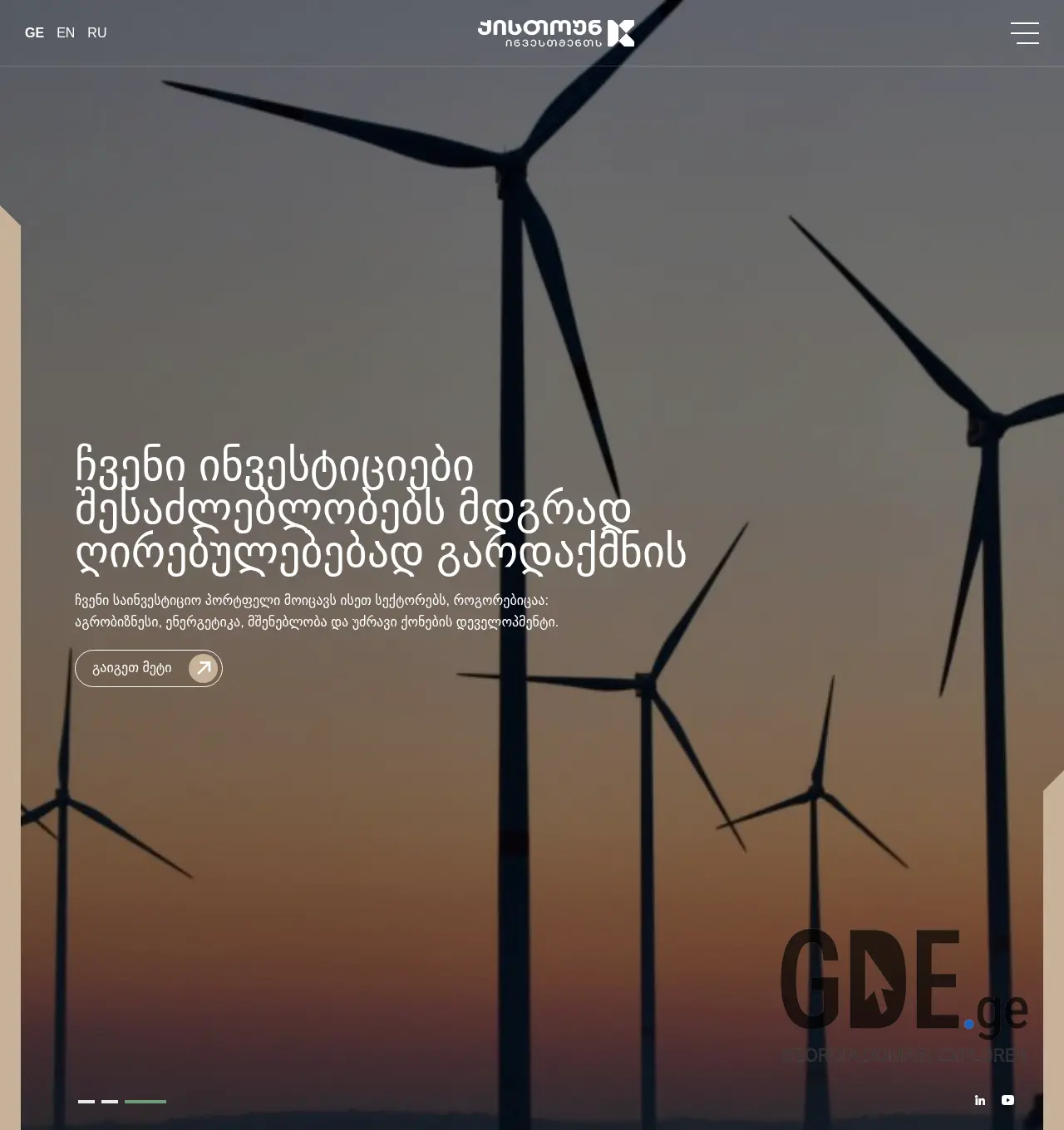 Screenshot of the site keystone.ge at 2025-11-30