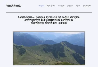 Preview from 09.12.2025