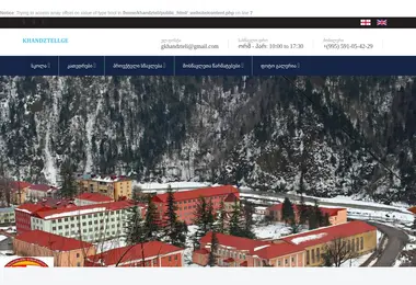 Preview from 02.12.2025