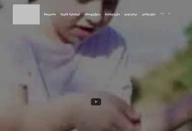 Screenshot of khaosmarani.ge